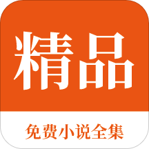 乐鱼app官网买球